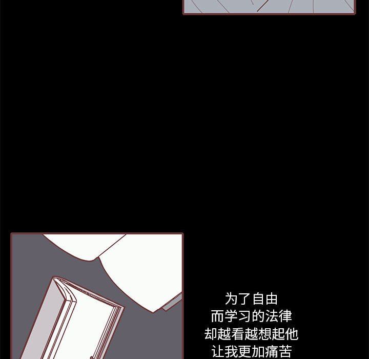 [韩国漫画] 恋上你的声音 BL,剧情向#[122P]-47