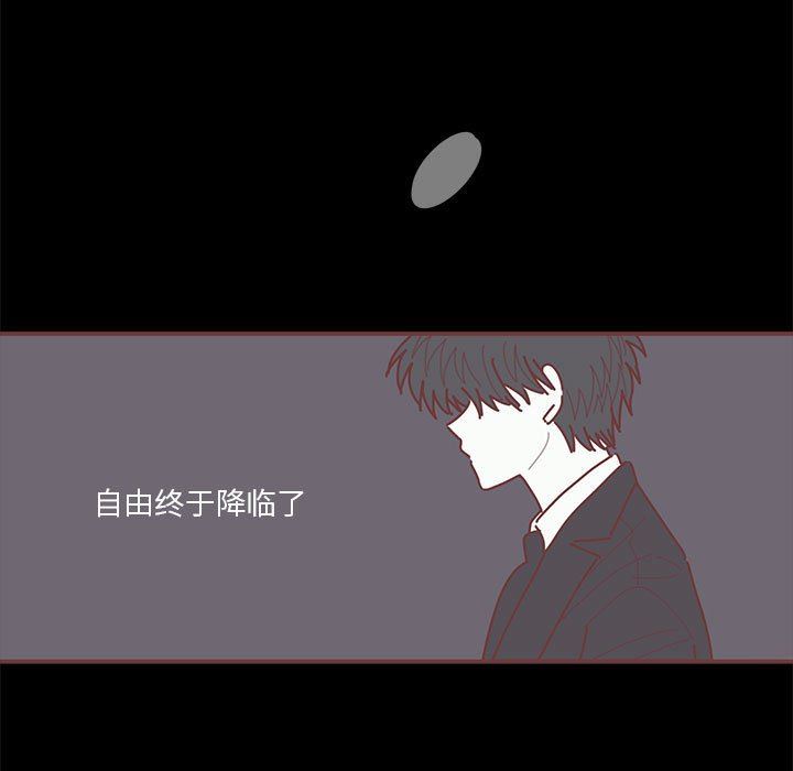 [韩国漫画] 恋上你的声音 BL,剧情向#[122P]-5
