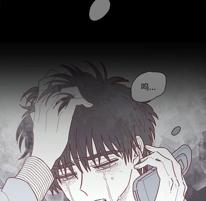 [韩国漫画] 恋上你的声音 BL,剧情向#[122P]-74