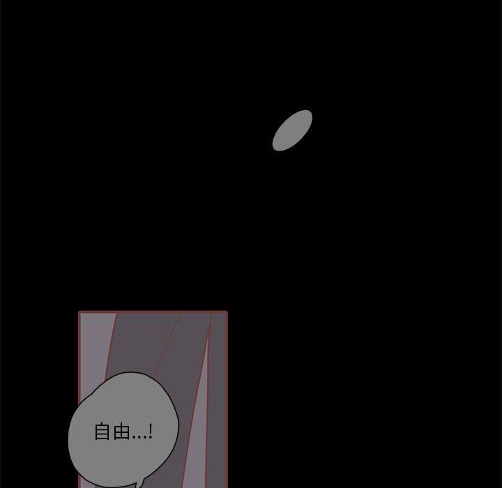 [韩国漫画] 恋上你的声音 BL,剧情向#[122P]-8