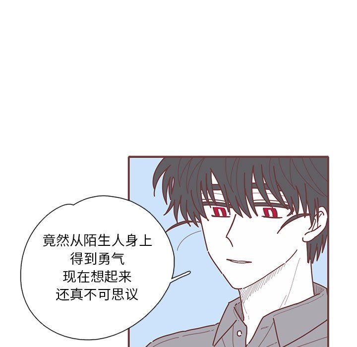 [韩国漫画] 恋上你的声音 BL,剧情向#[122P]-83