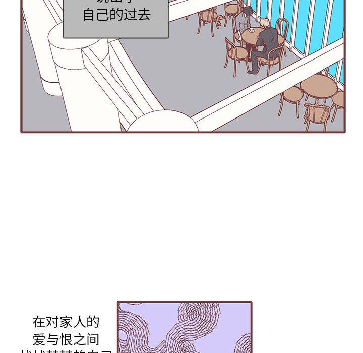 [韩国漫画] 恋上你的声音 BL,剧情向#[122P]-86