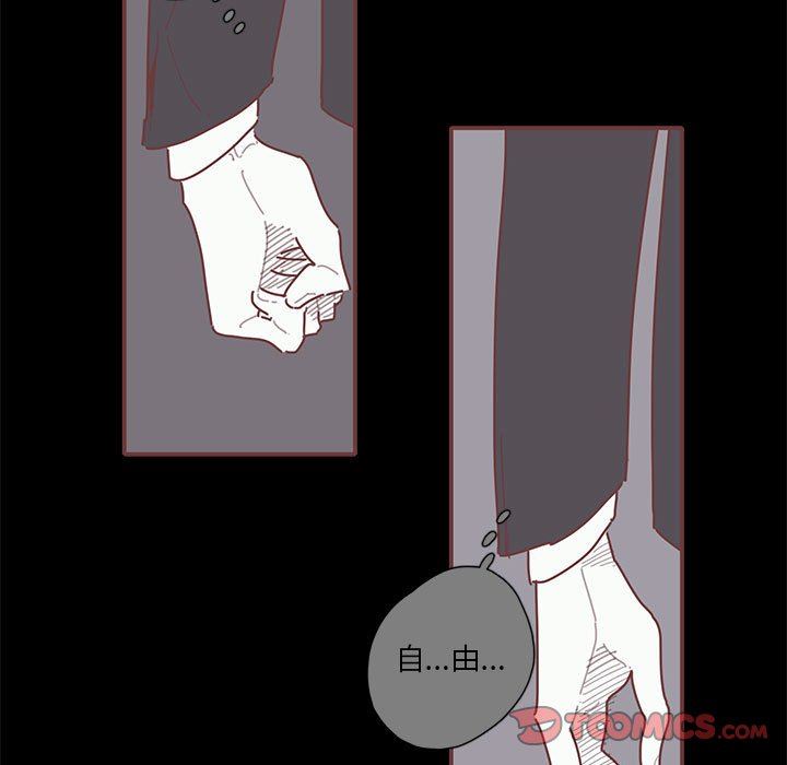 [韩国漫画] 恋上你的声音 BL,剧情向#[122P]-9