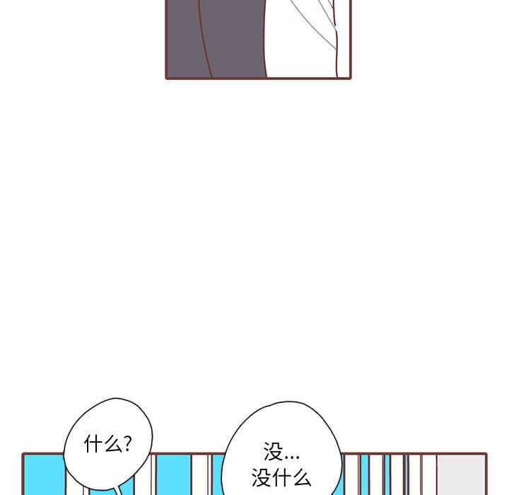 [韩国漫画] 恋上你的声音 BL,剧情向#[122P]-98