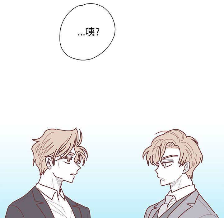 [韩国漫画] 恋上你的声音 BL,剧情向#[99P]-11