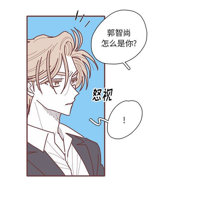 [韩国漫画] 恋上你的声音 BL,剧情向#[99P]-20