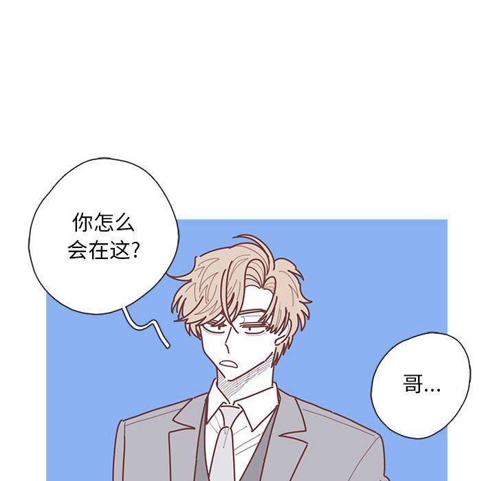 [韩国漫画] 恋上你的声音 BL,剧情向#[99P]-21