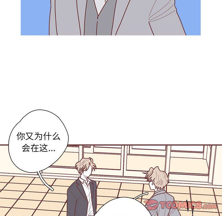 [韩国漫画] 恋上你的声音 BL,剧情向#[99P]-22
