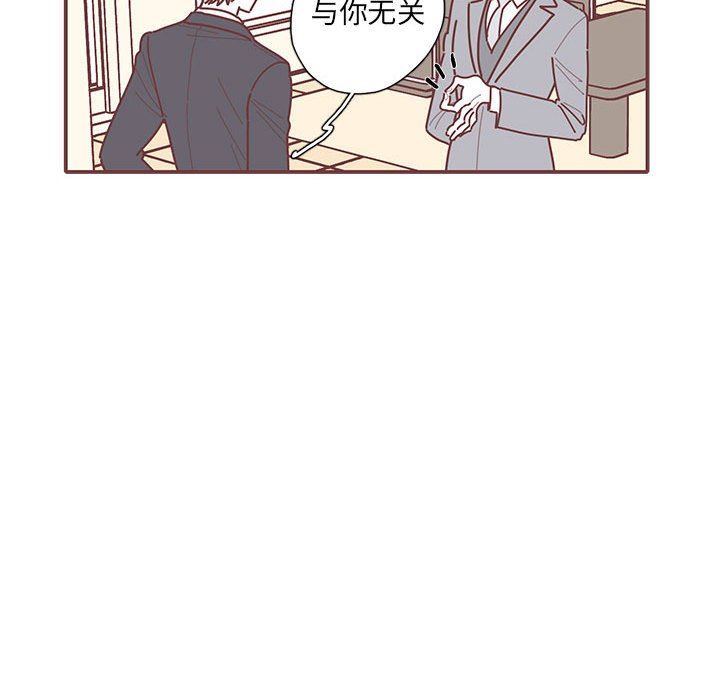 [韩国漫画] 恋上你的声音 BL,剧情向#[99P]-24