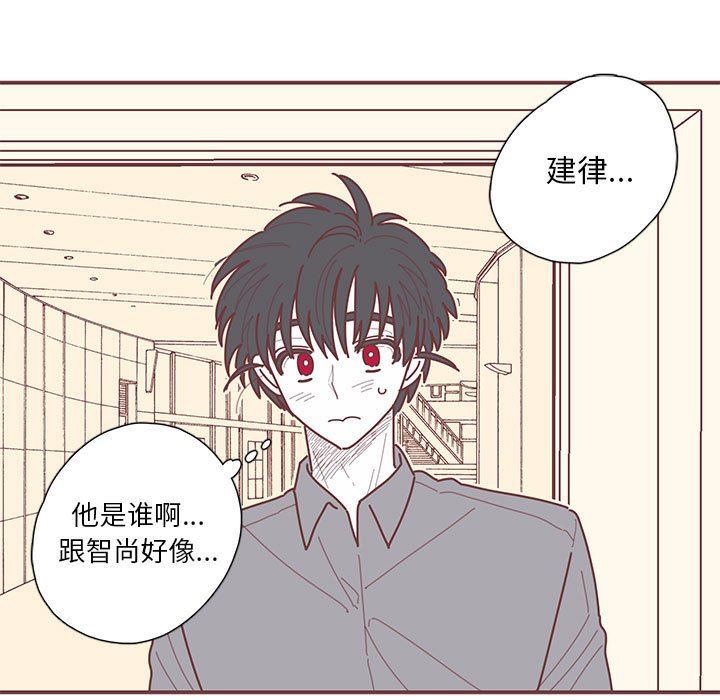 [韩国漫画] 恋上你的声音 BL,剧情向#[99P]-28