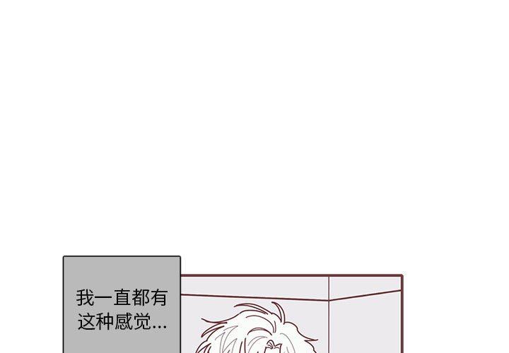 [韩国漫画] 恋上你的声音 BL,剧情向#[99P]-3
