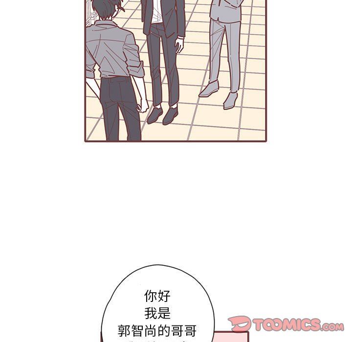 [韩国漫画] 恋上你的声音 BL,剧情向#[99P]-30