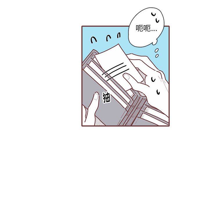 [韩国漫画] 恋上你的声音 BL,剧情向#[99P]-33