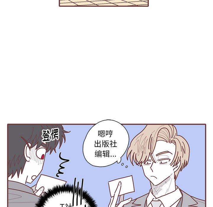 [韩国漫画] 恋上你的声音 BL,剧情向#[99P]-35