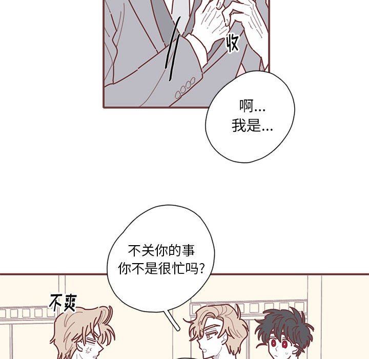 [韩国漫画] 恋上你的声音 BL,剧情向#[99P]-37