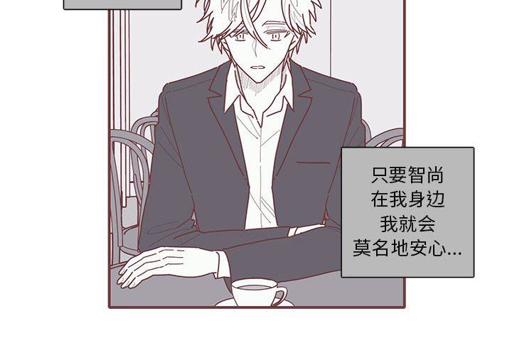 [韩国漫画] 恋上你的声音 BL,剧情向#[99P]-4