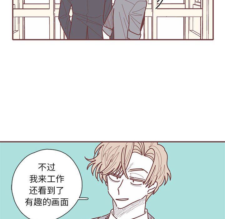 [韩国漫画] 恋上你的声音 BL,剧情向#[99P]-40
