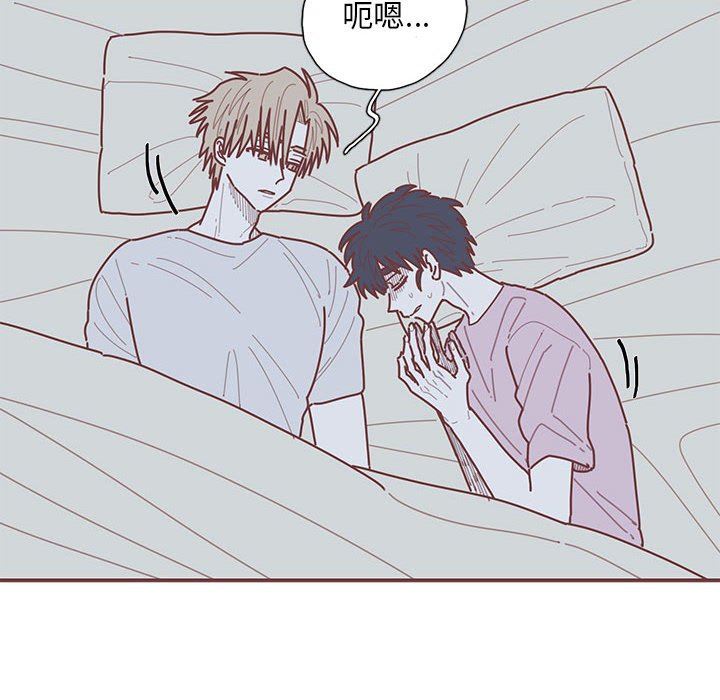 [韩国漫画] 恋上你的声音 BL,剧情向#[99P]-47