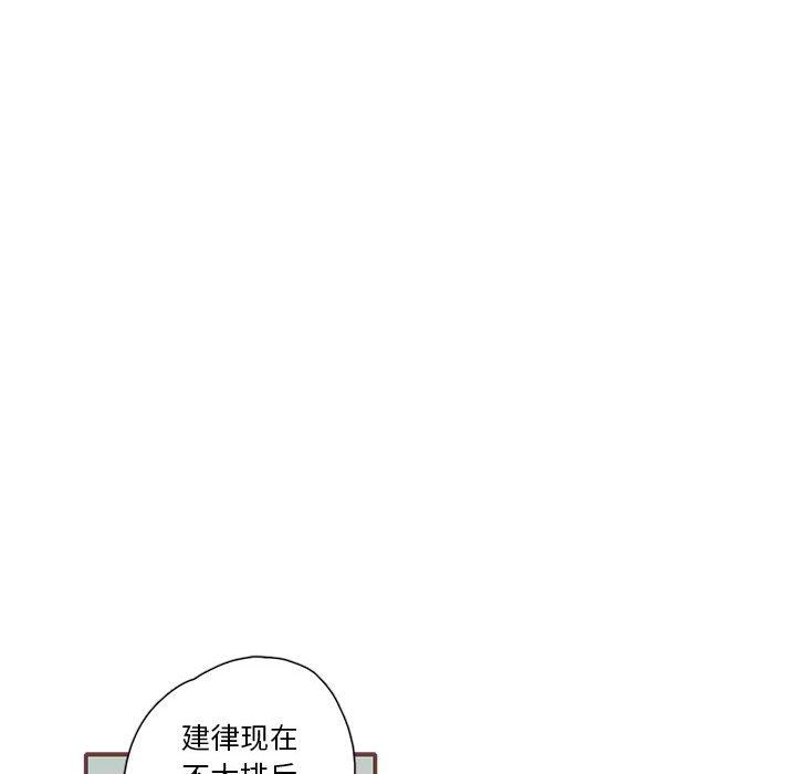 [韩国漫画] 恋上你的声音 BL,剧情向#[99P]-49