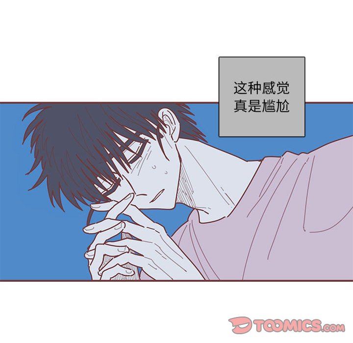 [韩国漫画] 恋上你的声音 BL,剧情向#[99P]-54