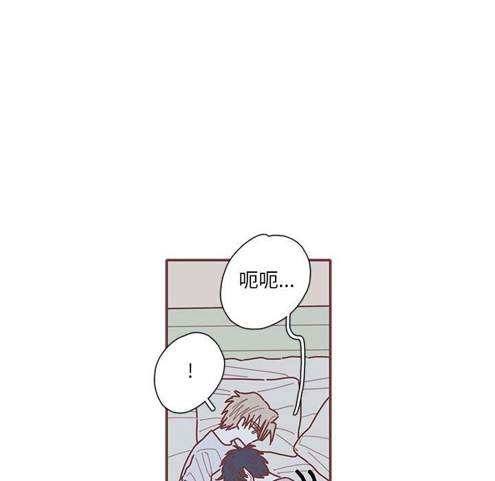 [韩国漫画] 恋上你的声音 BL,剧情向#[99P]-55