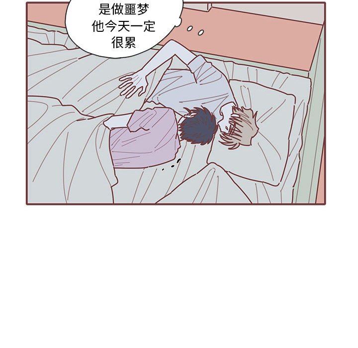 [韩国漫画] 恋上你的声音 BL,剧情向#[99P]-57