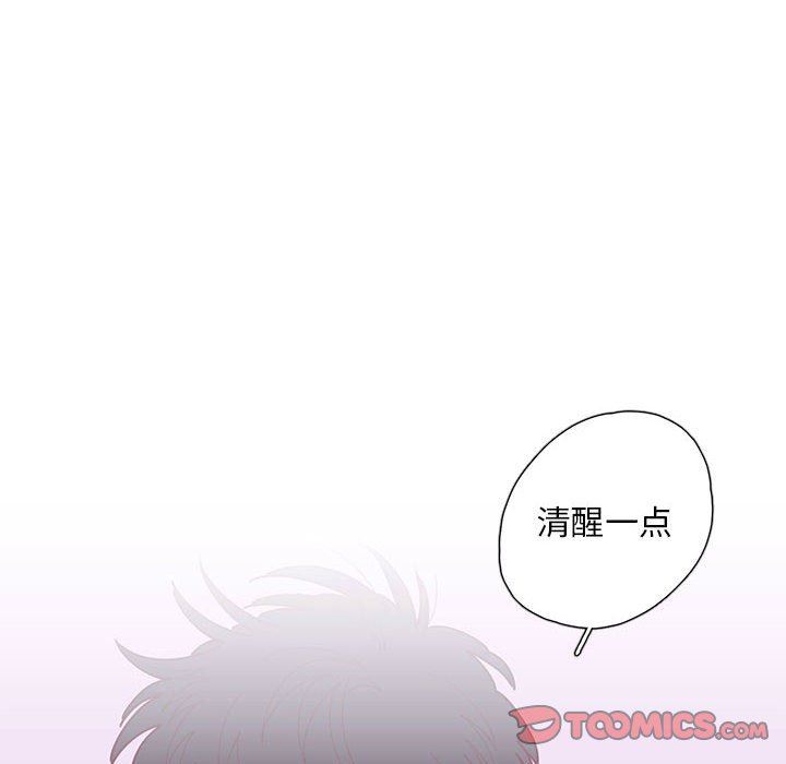 [韩国漫画] 恋上你的声音 BL,剧情向#[99P]-6