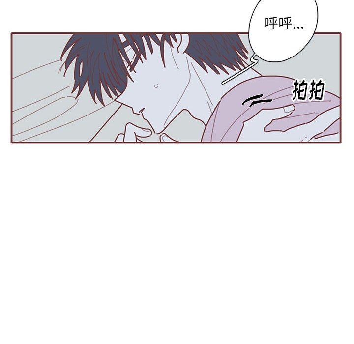 [韩国漫画] 恋上你的声音 BL,剧情向#[99P]-60