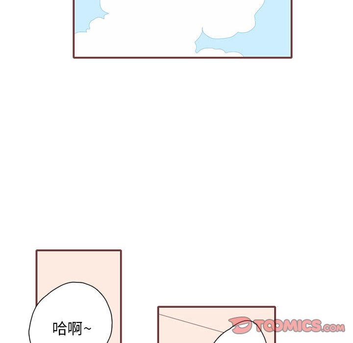 [韩国漫画] 恋上你的声音 BL,剧情向#[99P]-62