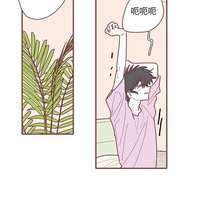 [韩国漫画] 恋上你的声音 BL,剧情向#[99P]-63