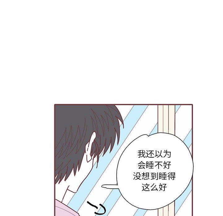 [韩国漫画] 恋上你的声音 BL,剧情向#[99P]-64