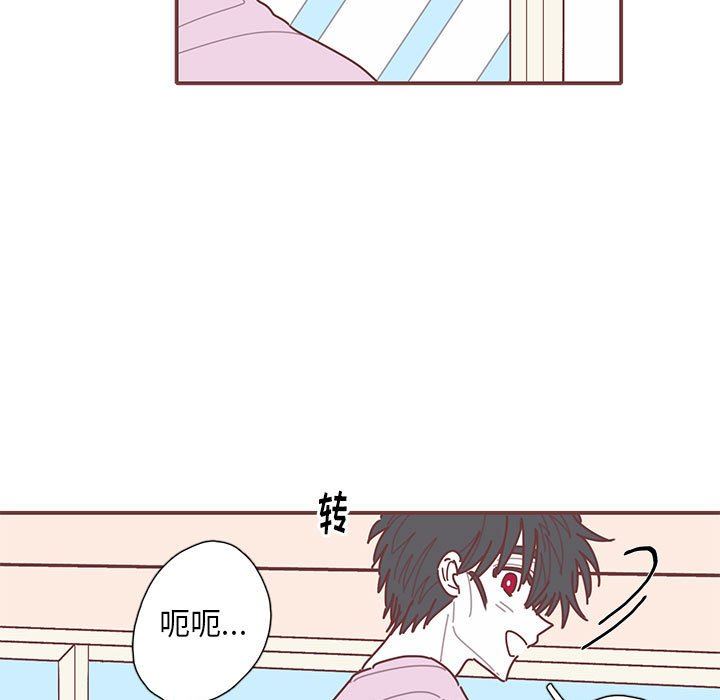 [韩国漫画] 恋上你的声音 BL,剧情向#[99P]-65