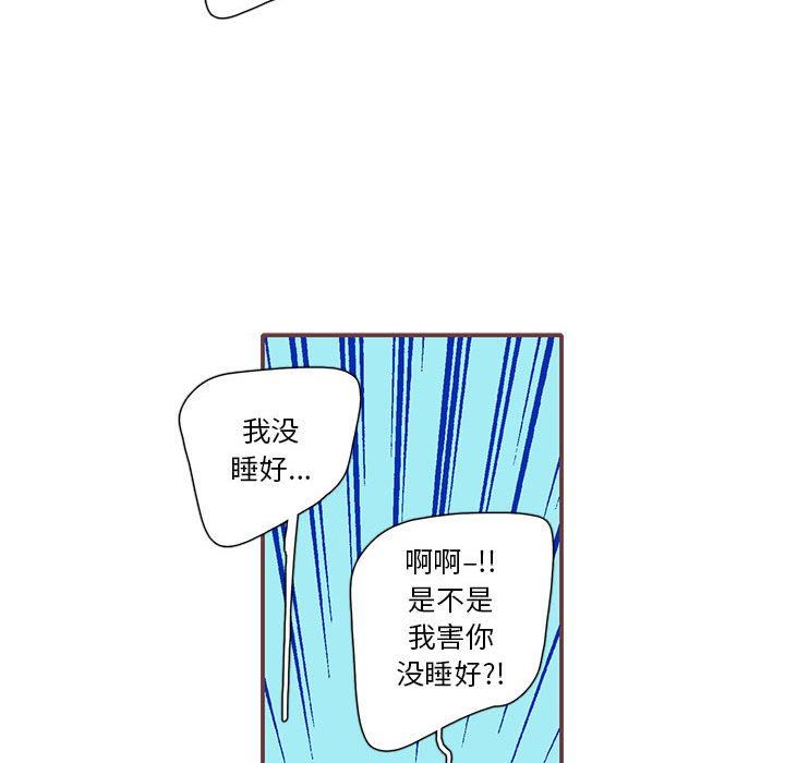 [韩国漫画] 恋上你的声音 BL,剧情向#[99P]-68