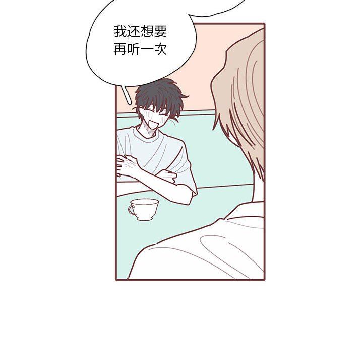 [韩国漫画] 恋上你的声音 BL,剧情向#[99P]-83