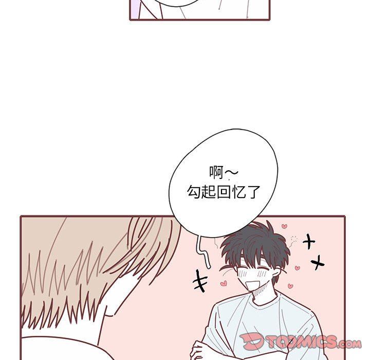 [韩国漫画] 恋上你的声音 BL,剧情向#[99P]-86