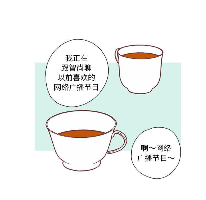 [韩国漫画] 恋上你的声音 BL,剧情向#[99P]-91