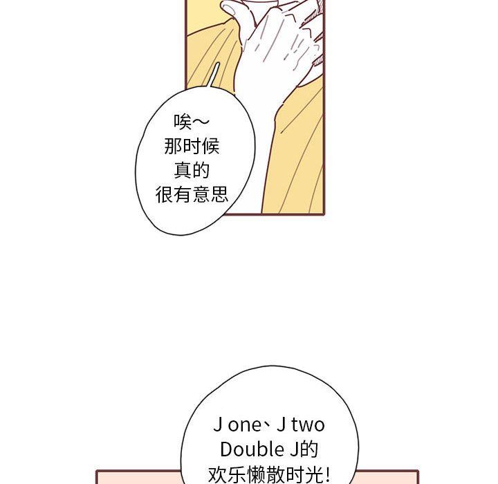 [韩国漫画] 恋上你的声音 BL,剧情向#[99P]-95