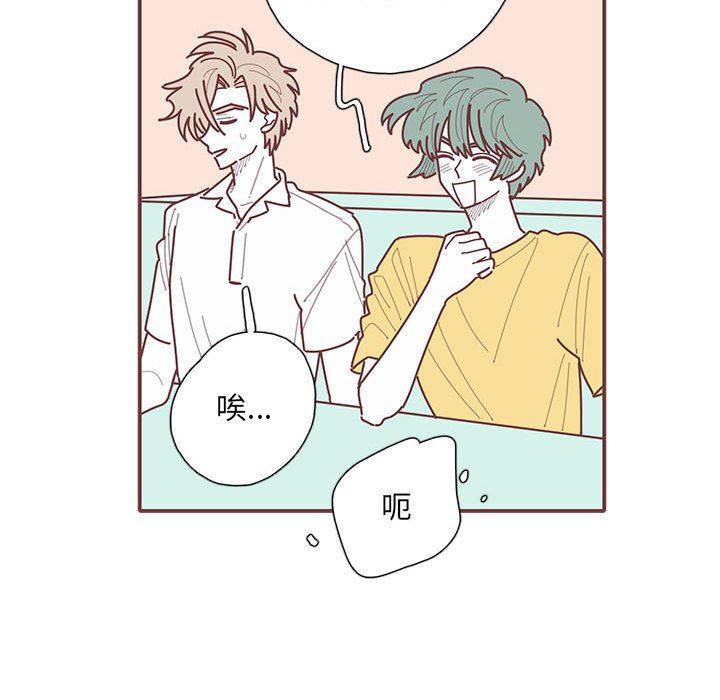 [韩国漫画] 恋上你的声音 BL,剧情向#[99P]-96