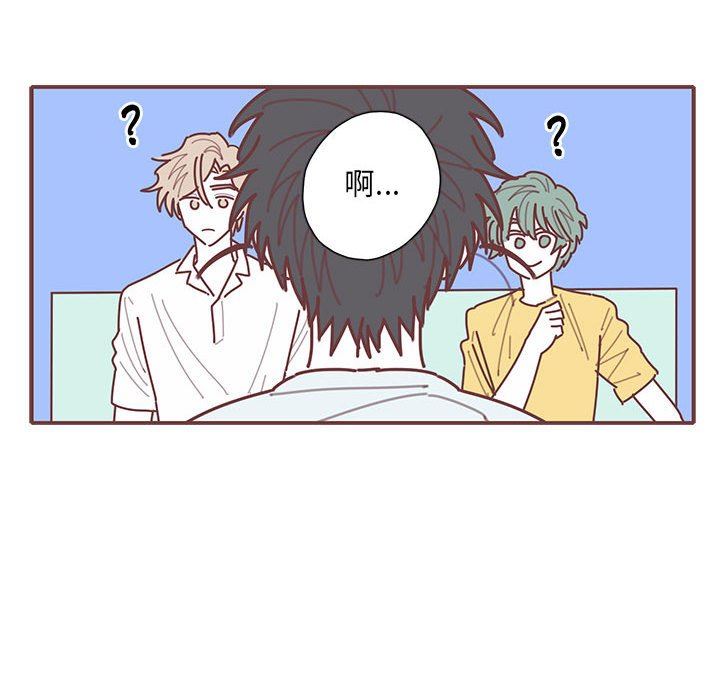 [韩国漫画] 恋上你的声音 BL,剧情向#[99P]-97