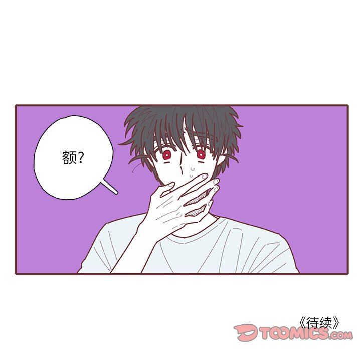 [韩国漫画] 恋上你的声音 BL,剧情向#[99P]-98