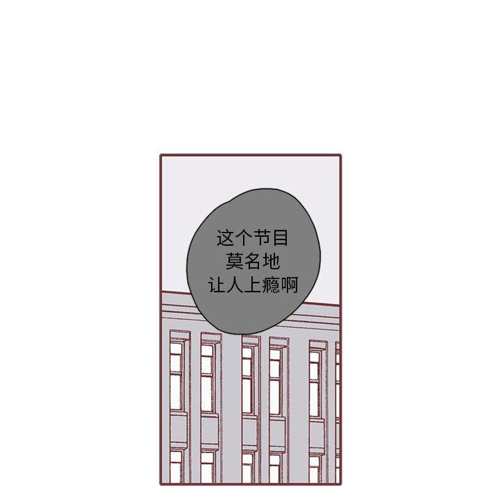 [韩国漫画] 恋上你的声音 BL,剧情向#[97P]-12