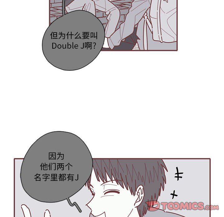 [韩国漫画] 恋上你的声音 BL,剧情向#[97P]-14