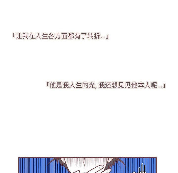 [韩国漫画] 恋上你的声音 BL,剧情向#[97P]-19