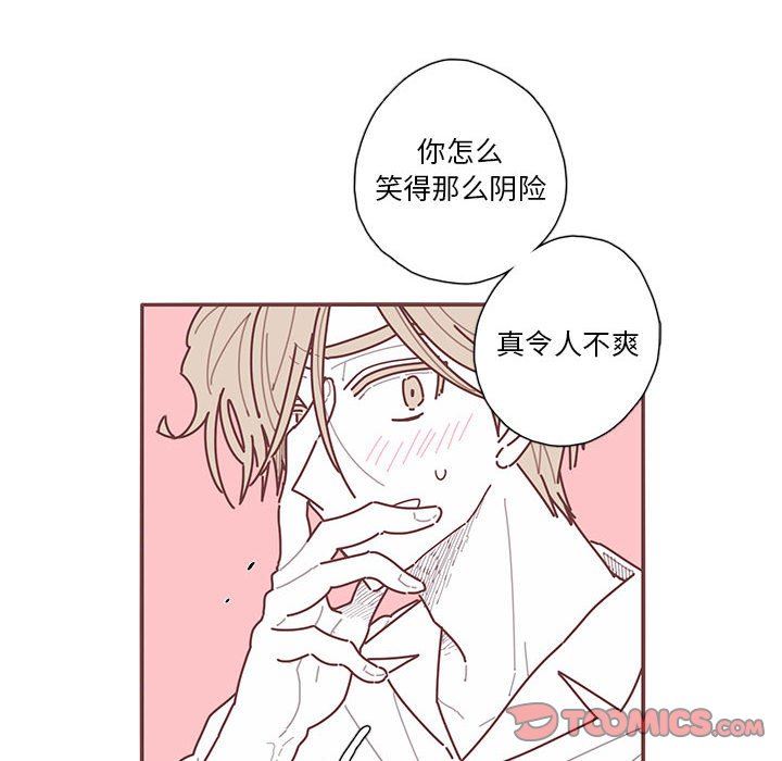 [韩国漫画] 恋上你的声音 BL,剧情向#[97P]-38