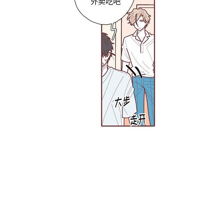 [韩国漫画] 恋上你的声音 BL,剧情向#[97P]-45