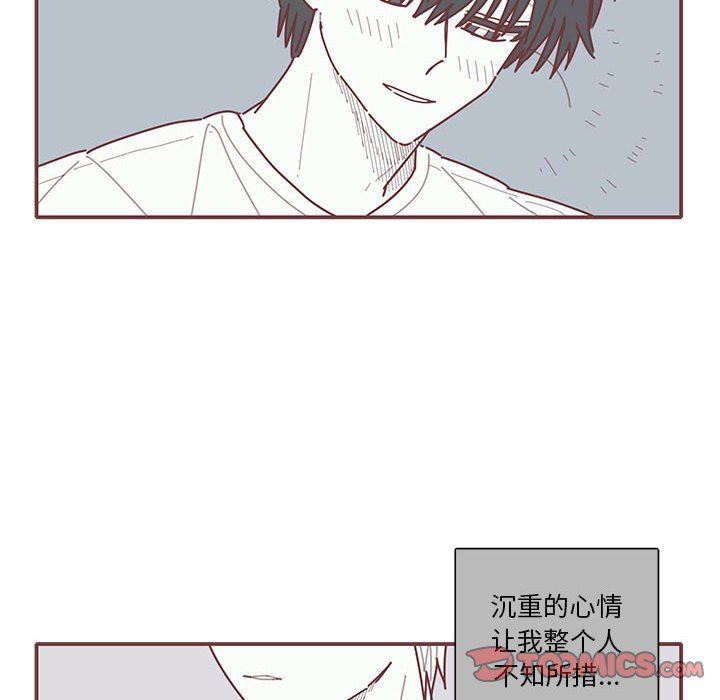 [韩国漫画] 恋上你的声音 BL,剧情向#[97P]-58