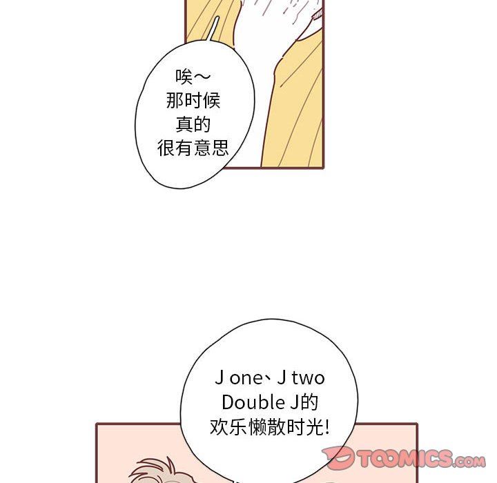 [韩国漫画] 恋上你的声音 BL,剧情向#[97P]-6