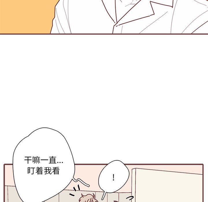 [韩国漫画] 恋上你的声音 BL,剧情向#[97P]-68
