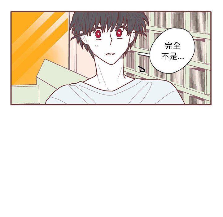 [韩国漫画] 恋上你的声音 BL,剧情向#[97P]-76
