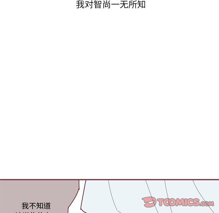 [韩国漫画] 恋上你的声音 BL,剧情向#[97P]-78